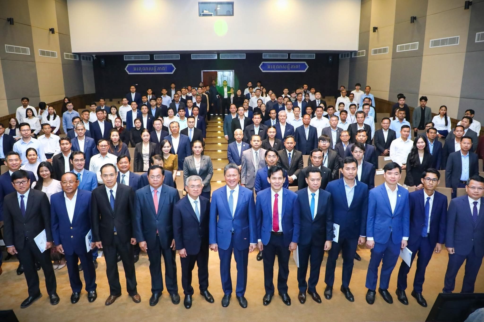 សិក្ខាសាលាផ្សព្វផ្សាយរបាយការណ៍វាយតម្លៃលើការអនុវត្តផែនទីបង្ហាញផ្លូវការអភិវឌ្ឍវិស័យយានយន្ត និងអេឡិចត្រូនិកកម្ពុជា ក្នុងឆ្នាំ ២០២៣-២០២៤