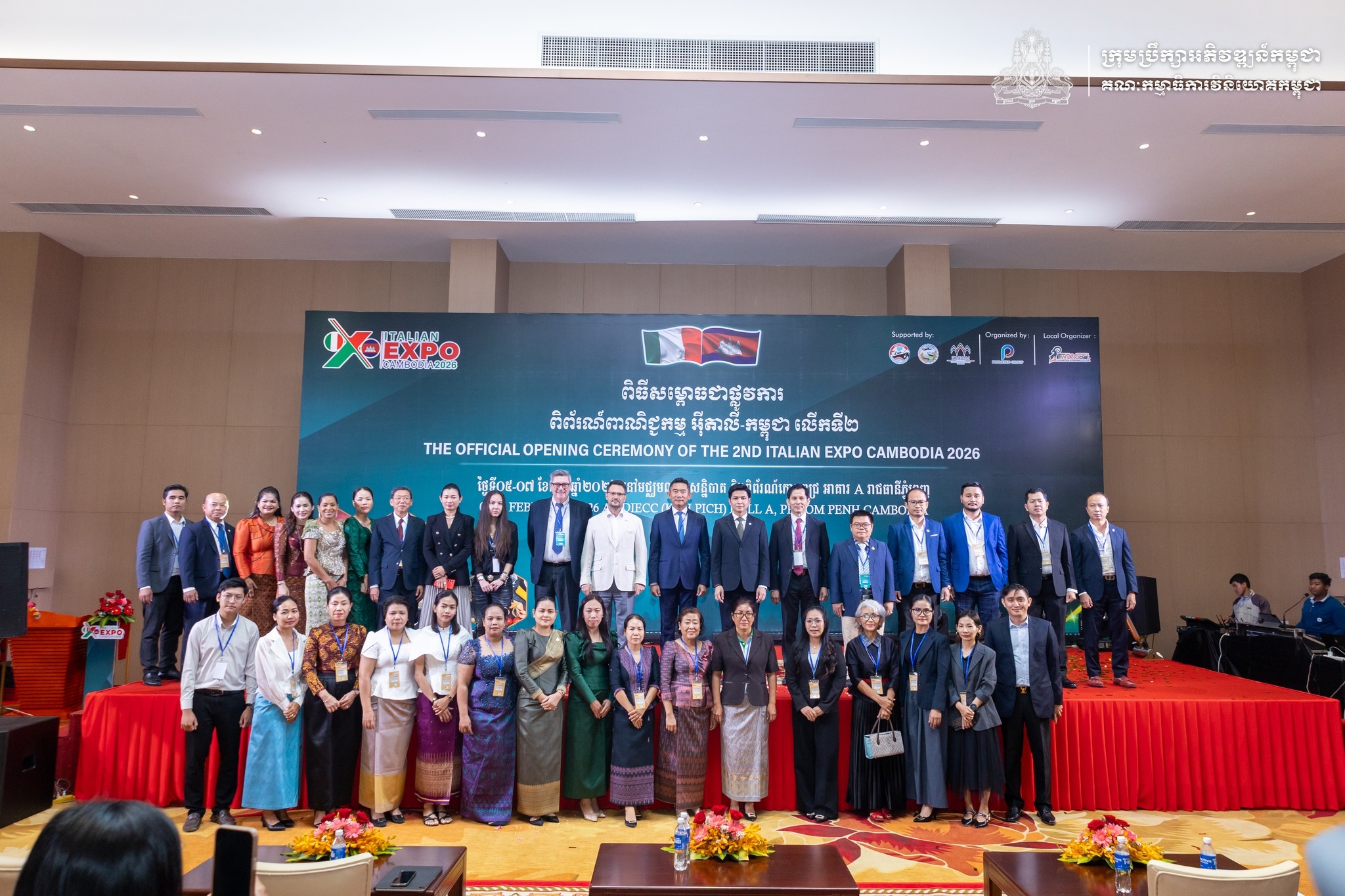 ពិធីសម្ពោធជាផ្លូវការពិព័រណ៍ពាណិជ្ជកម្ម អ៊ីតាលី-កម្ពុជា លើកទី២