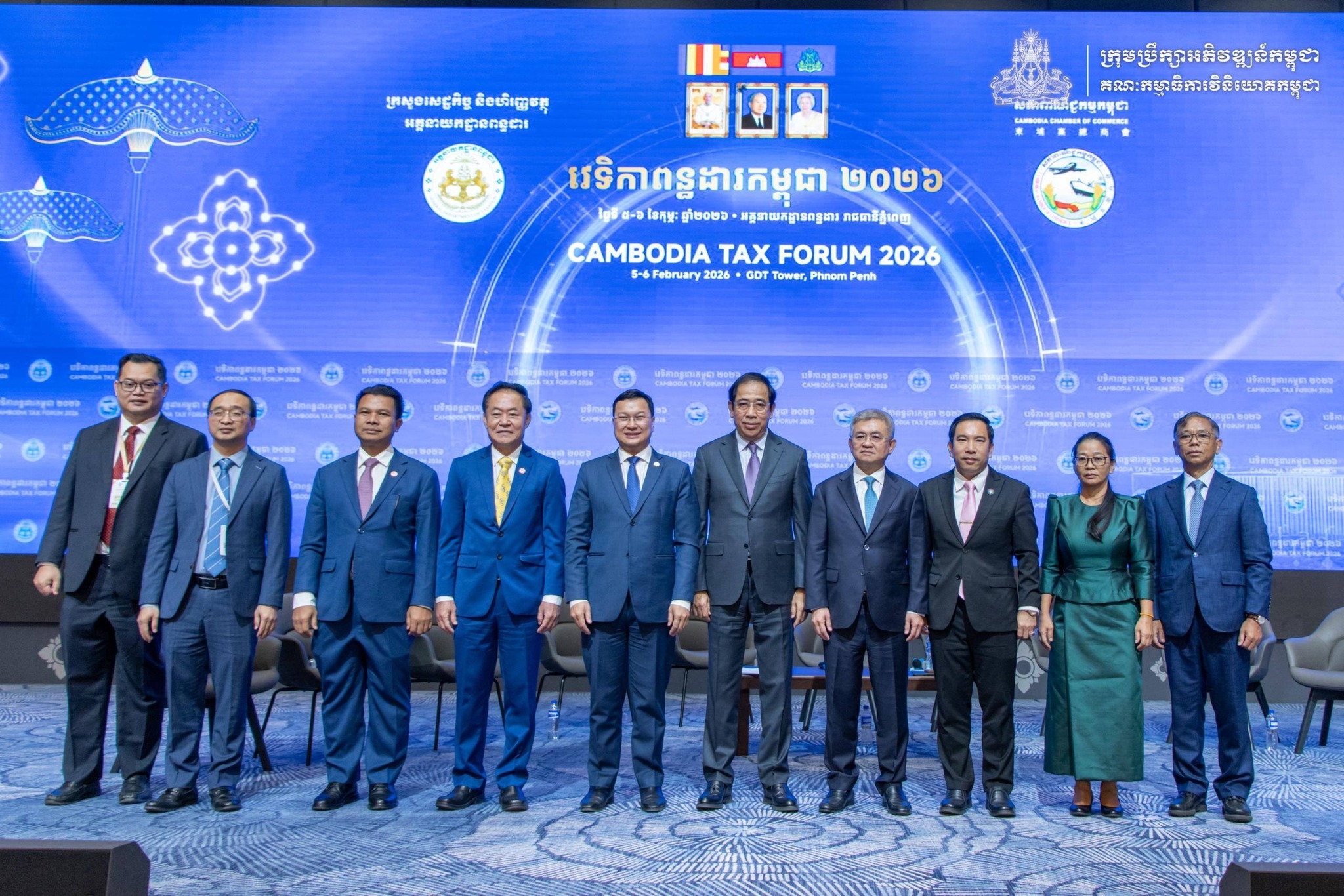 វេទិកាពន្ធដារកម្ពុជា ២០២៦ “ការលើកកម្ពស់អនុលោមភាពសារពើពន្ធសម្រាប់ការអភិវឌ្ឍសេដ្ឋកិច្ចកម្ពុជា”