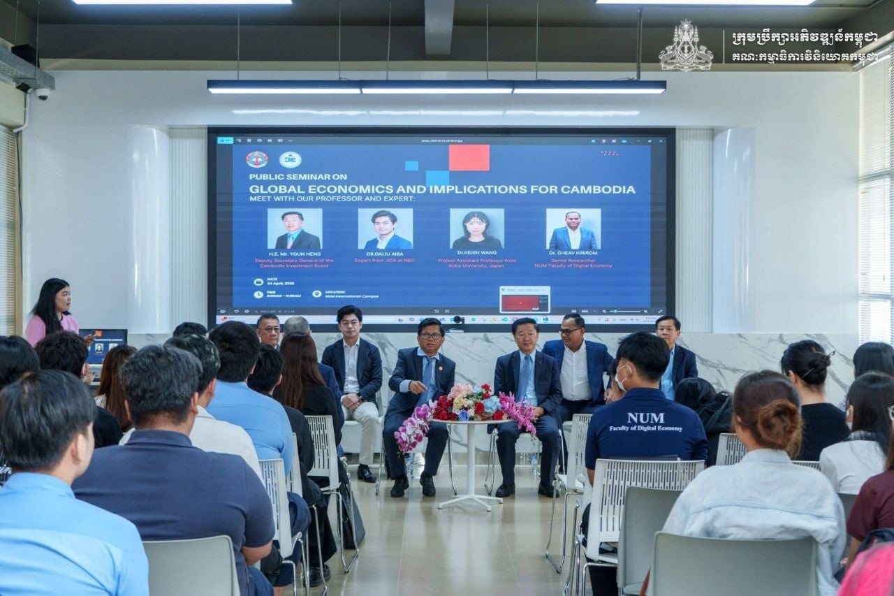 សិក្ខាសាលាស្តីពី «ស្ថានភាពសេដ្ឋកិច្ចសកល និងផលជះសម្រាប់សេដ្ឋកិច្ចកម្ពុជា»