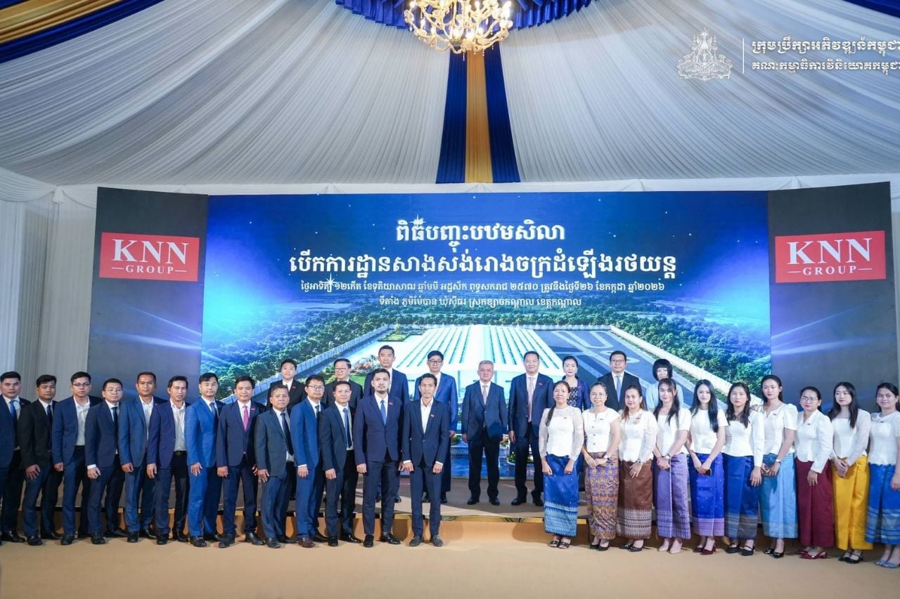 កម្ពុជាបន្តបង្ហាញពីភាពជាគោលដៅវិនិយោគដែលមានសក្តានុពល