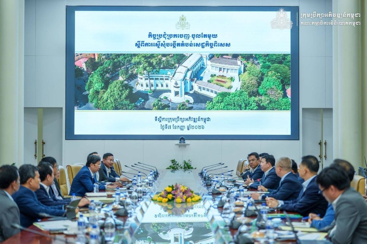 “កិច្ចប្រជុំច្រកចេញ-ចូលតែមួយ” លើកទី ៥ ក្នុងឆ្នាំ២០២៦ ត្រូវបានរៀបចំឡើងដើម្បីពិនិត្យពិភាក្សាលើគម្រោងស្នើសុំបង្កើតតំបន់សេដ្ឋកិច្ចពិសេស មេនហាតធេន​ ទី២​ ក្នុងខេត្តស្វាយរៀង​