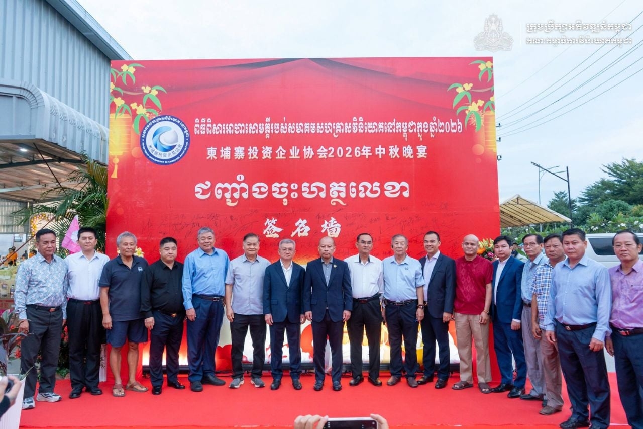 ពិធីជួបជុំពិសារអាហារសាមគ្គីនៃសមាគមសហគ្រាសវិនិយោគបរទេស