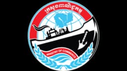 ក្រសួងពាណិជ្ជកម្ម