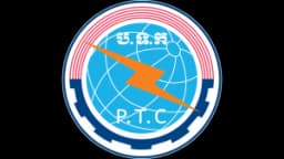 ក្រសួងប្រៃសណីយ៍ និងទូរគមនាគមន៍