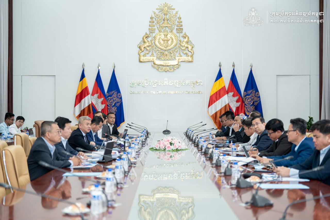 កិច្ចប្រជុំ “ច្រកចេញ-ចូលតែមួយ” លើកទី១ នៅក្នុងឆ្នាំ២០២៦