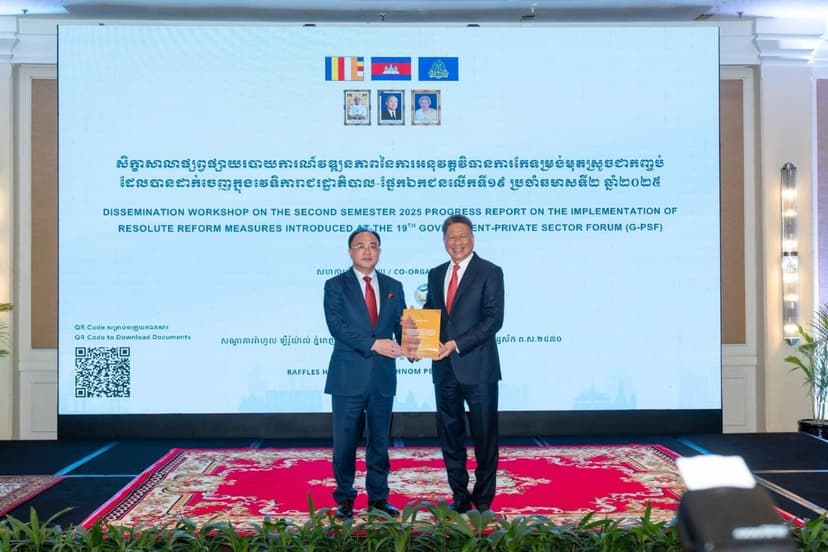 សិក្ខាសាលាផ្សព្វផ្សាយរបាយការណ៍វឌ្ឍនភាពនៃការអនុវត្តវិធានការកែទម្រង់មុតស្រួចជាកញ្ចប់ ដែលបានដាក់ចេញក្នុងវេទិការាជរដ្ឋាភិបាល-ផ្នែកឯកជន លើកទី១៩ ប្រចាំឆមាសទី២ ឆ្នាំ២០២៥