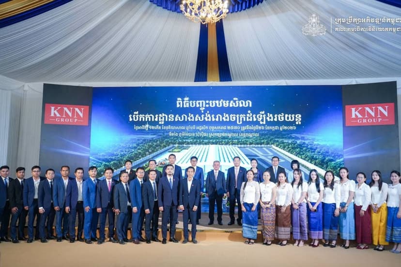 កម្ពុជាបន្តបង្ហាញពីភាពជាគោលដៅវិនិយោគដែលមានសក្តានុពល