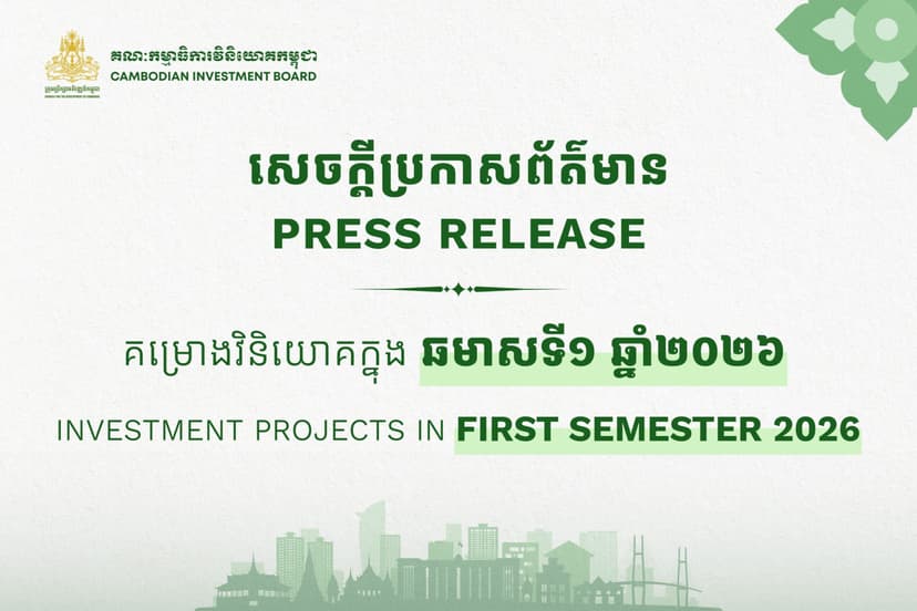 គម្រោងវិនិយោគចំនួន២៧៦ ក្នុងទំហំទុនវិនិយោគសរុបប្រមាណ៤,៧ប៊ីលានដុល្លារអាម៉េរិក ត្រូវបានចុះបញ្ជីនៅកម្ពុជា