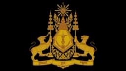 ក្រសួងការបរទេស និងសហប្រតិបត្តិការអន្តរជាតិ