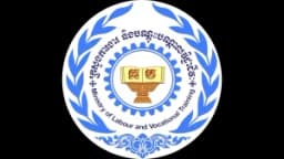 ក្រសួងការងារ និងបណ្តុះបណ្តាលវិជ្ជាជីវៈ