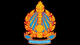 ក្រសួងអប់រំ យុវជន និងកីឡា 