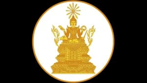 Ministry of Interior