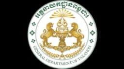 អគ្គនាយកដ្ឋានពន្ធដារ