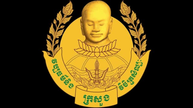 Ministry of Culture and Fine Arts