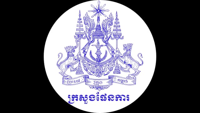 Ministry of Planning