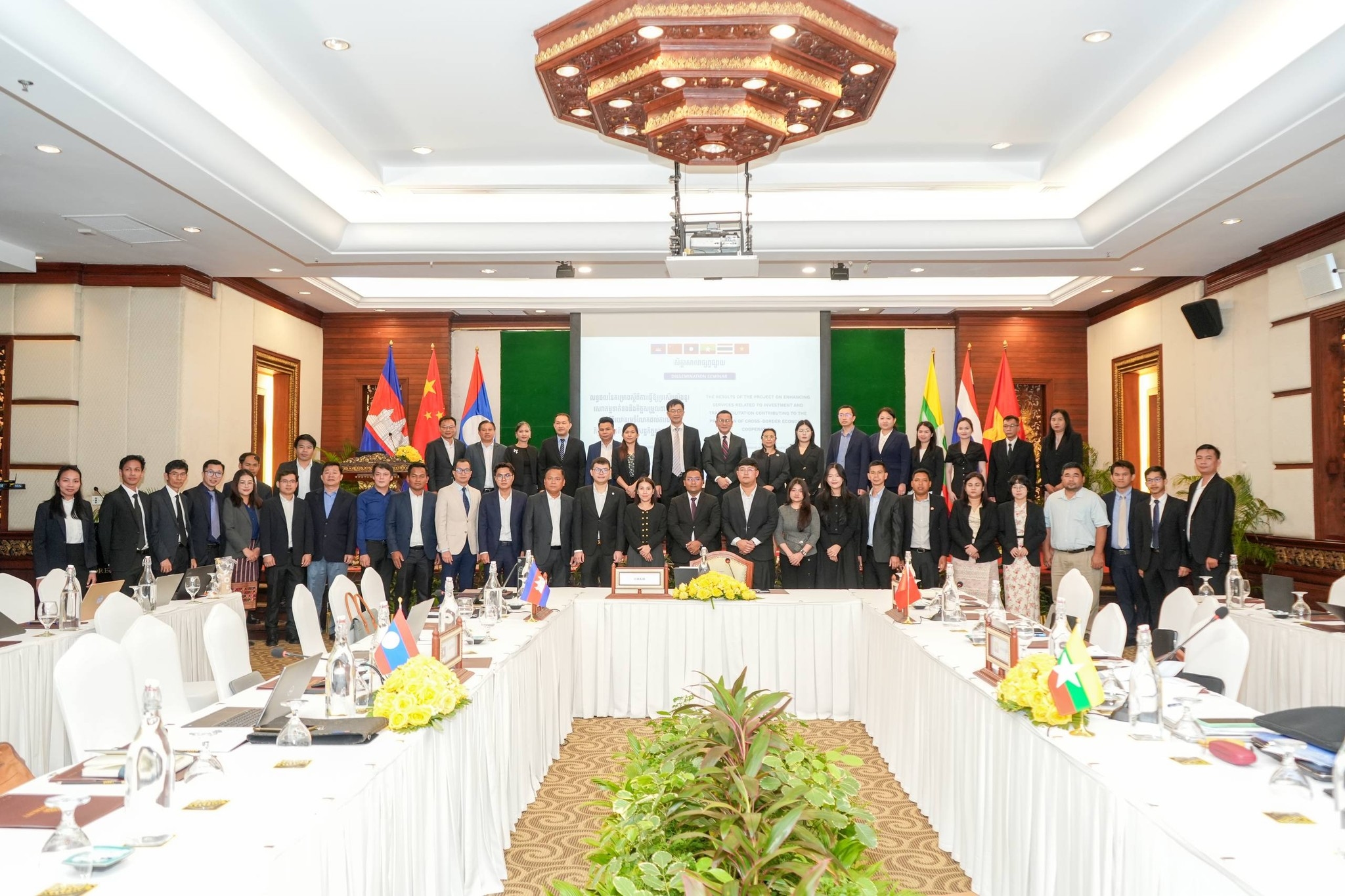 សិក្ខាសាលាផ្សព្វផ្សាយលទ្ធផលនៃគម្រោងស្តីពីការធ្វើឱ្យប្រសើរឡើងនូវសេវាកម្មទាក់ទងនឹងកិច្ចសម្រួលពាណិជ្ជកម្ម និងវិនិយោគដើម្បីរួមចំណែកដល់ការជំរុញកិច្ចសហប្រតិបត្តិការសេដ្ឋកិច្ចឆ្លងព្រំដែនក្រោមក្របខ័ណ្ឌនៃកិច្ចសហប្រតិបត្តិការមេគង្គ-ឡានឆាង